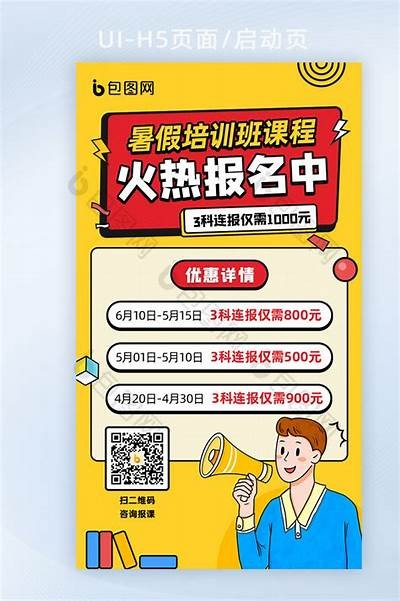 宝鸡成人免费培训班报名火热进行中