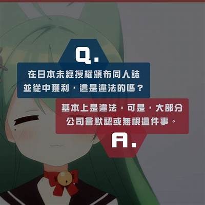 免费中文成人同人誌在线阅读