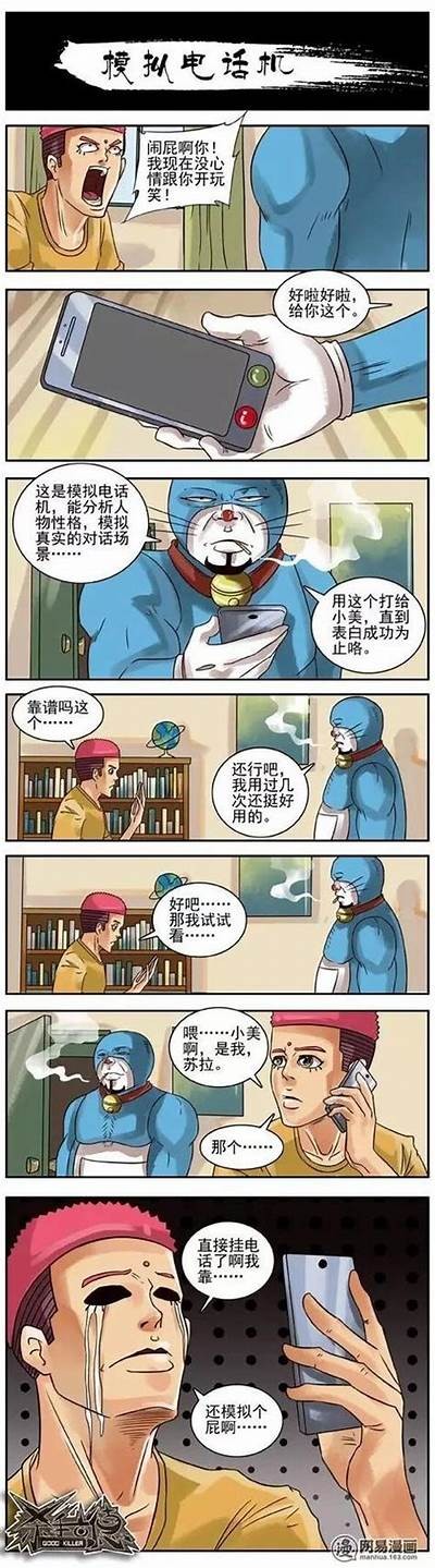 漫画成人版免费观看视频在线播放