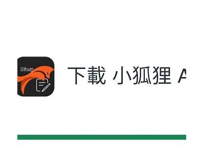 狐狸视频成人app免费下载-百度网盘