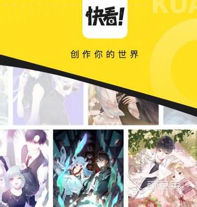 成人韩漫免费在线观看