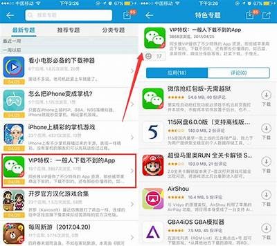成人十大羞羞软件免费推荐