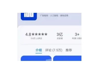 成人英语字母免费自学APP推荐