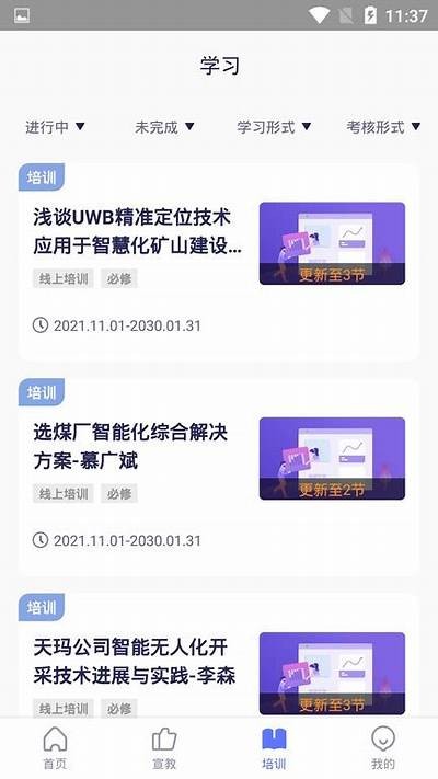 猫咪成人免费版安全下载与使用指南