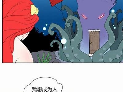 神变成人类动漫免费在线观看