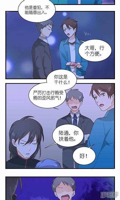 51漫画成人版免费在线阅读