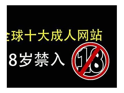 成人在先视频免费观看平台