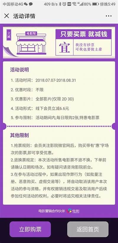 成人免费大片：精选20部优质影片
