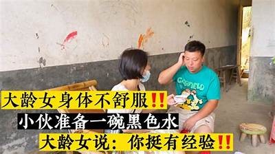 大龄成人上课视频全集免费观看