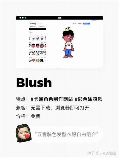免费人像app：个性化头像轻松生成