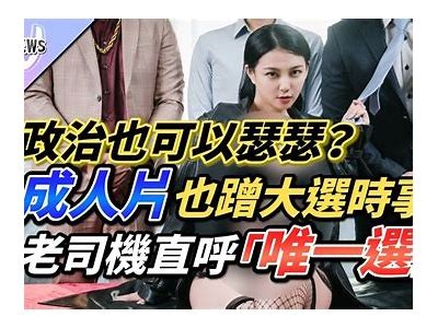 成人化免费视频教程：彻底指南