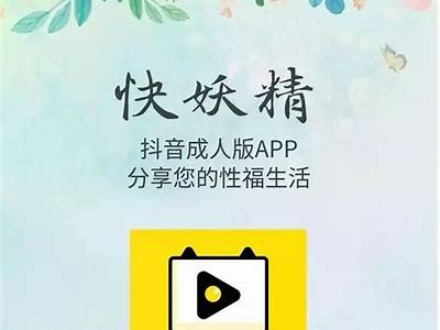 免费成人视频AV在线观看