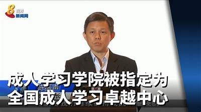 探索成人教育免费资源，提升职场技能与自我发展