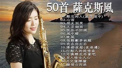 成人快乐歌曲全集免费在线收听