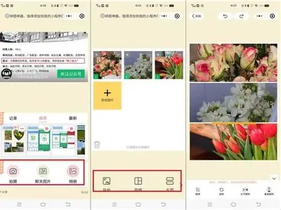 自制成人拼图软件免费版下载