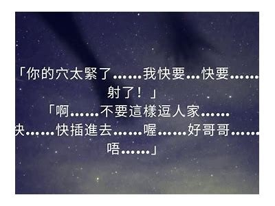成人小说免费合集：精选多部热门作品