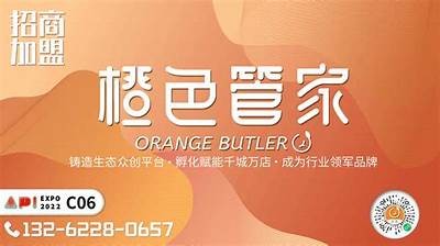 成人店名大全免费提供，助您轻松取名