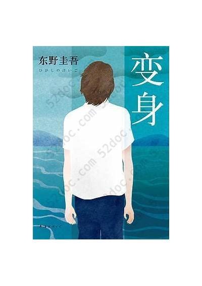 阿辉变成人偶了吗小说全文免费阅读